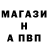 Метамфетамин винт Alascor