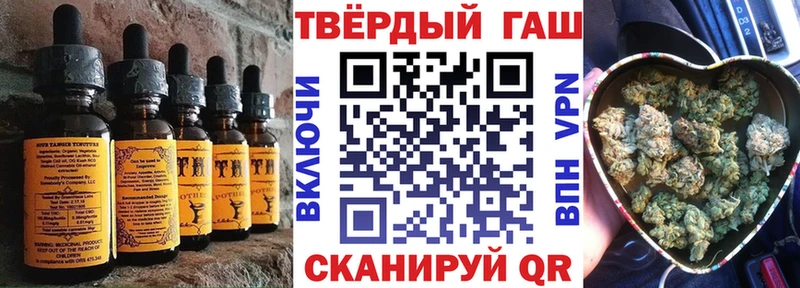 нарко площадка состав  Луга  Еда ТГК марихуана 