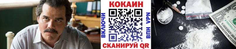 Cocaine Эквадор  продажа наркотиков  Луга 