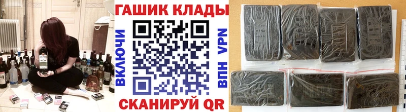 Гашиш убойный наркота Луга