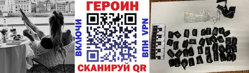 Героин белый  kraken ссылки  Луга 