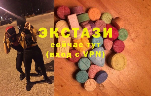 MDMA Premium VHQ Пестово
