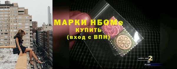 кокаин премиум Абинск