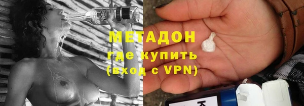 кокаин премиум Абинск