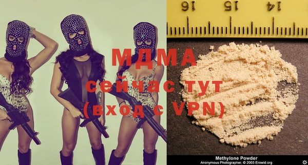 герыч Абаза