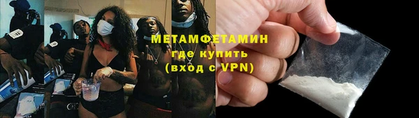 дживик Абдулино