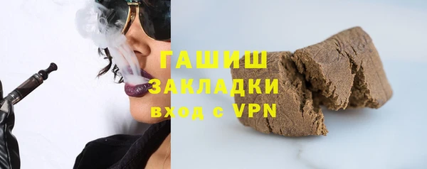 герыч Абаза