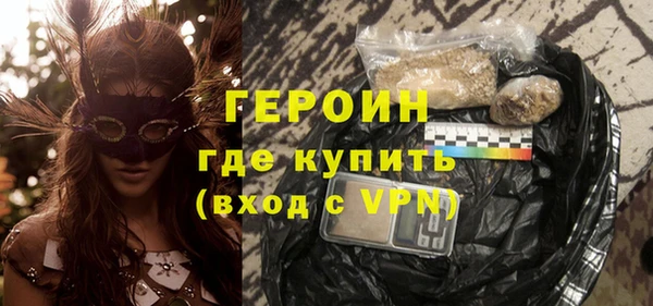 герыч Абаза