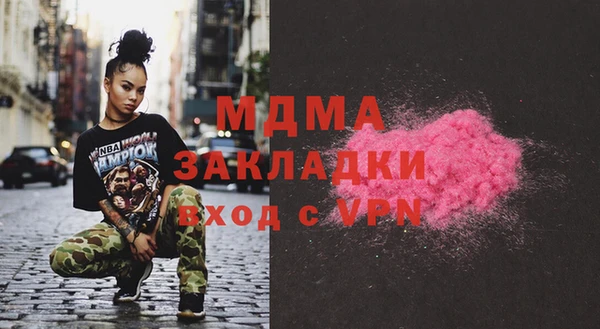 дживик Абдулино
