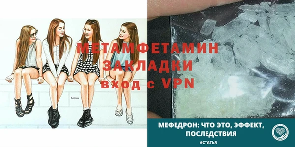дживик Абдулино