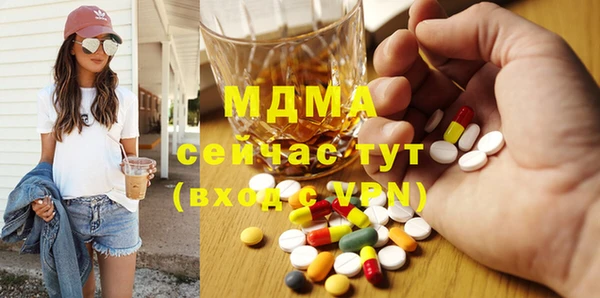 кокаин премиум Абинск