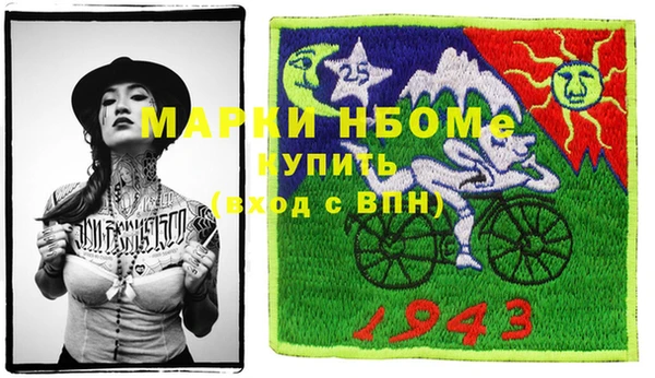 кокаин премиум Абинск