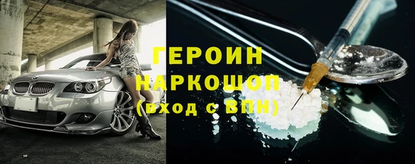 кокаин премиум Абинск