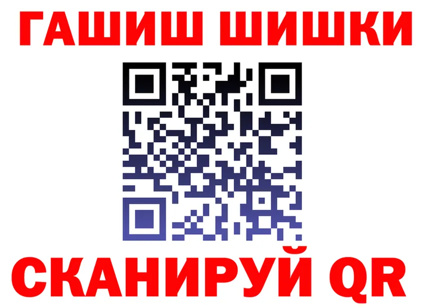 ГАШИШ убойный зеркало это omg Луга