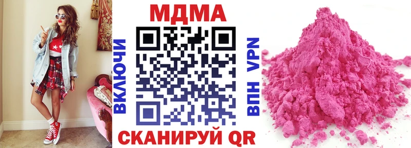 MDMA crystal  MEGA как зайти  Луга  где купить наркоту 