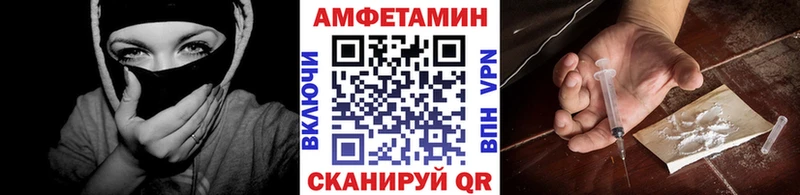 МЕТАМФЕТАМИН Methamphetamine  купить наркоту  Луга 