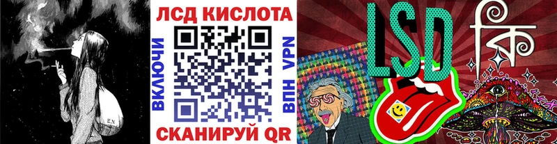 Марки 25I-NBOMe 1,5мг Луга