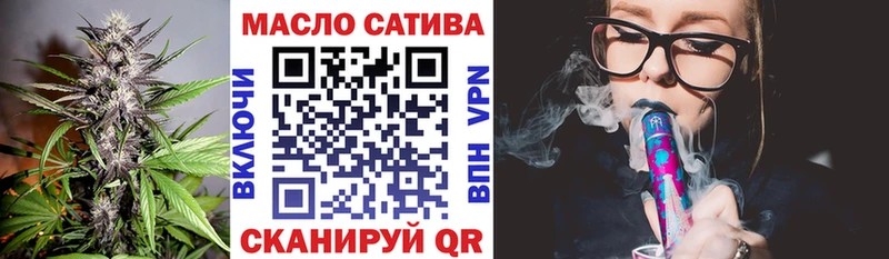 Дистиллят ТГК жижа гидра ссылки Луга закладка